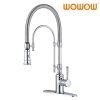 wowow high arc commercial kitchen faucet